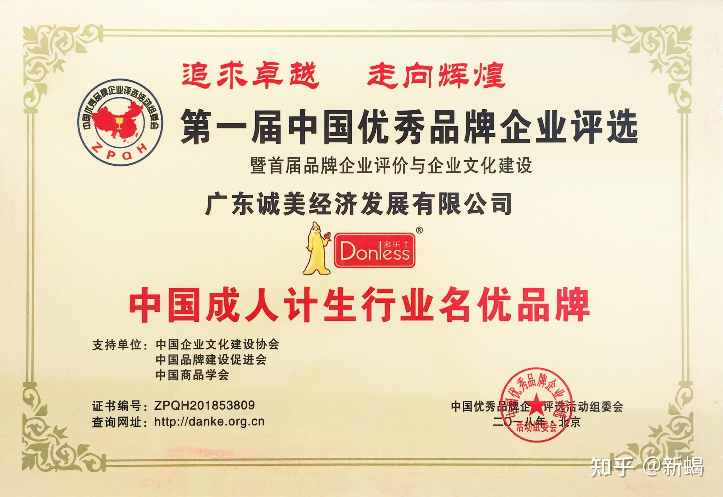 生殖健康用品行业洞察：多乐士 Donless 如何以品质供应链筑牢市场根基 - 知乎