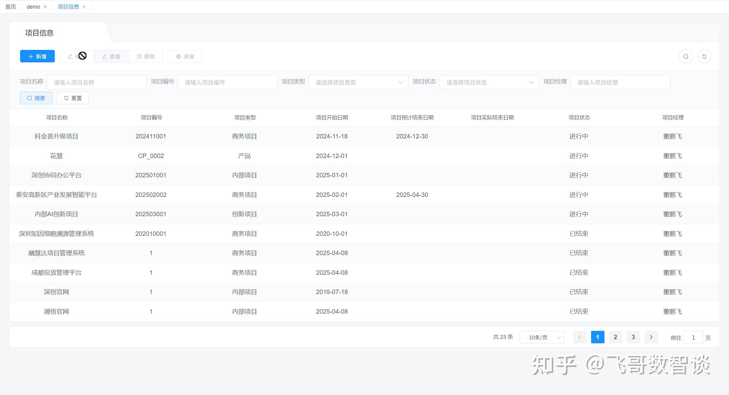 如何学会AI编程工具cursor的使用?