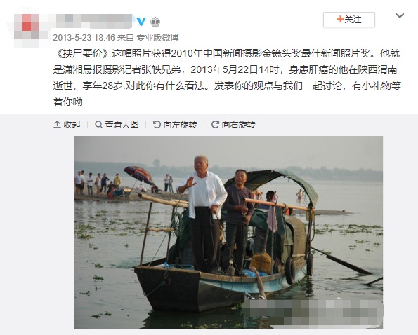 这个“白衣老人”表情包背后的故事,其实有些沉重 - 知乎