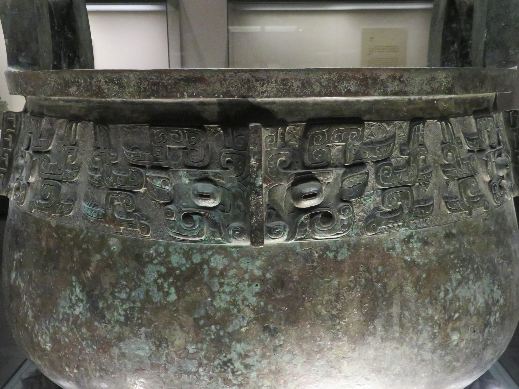 [图说]中国国家博物馆的稀世国宝们－－夏商西周时期之记录酒戒的“大 