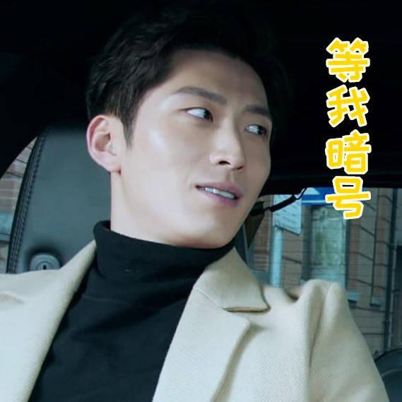 窦骁的美图或搞怪图有哪些?-窦骁帅照