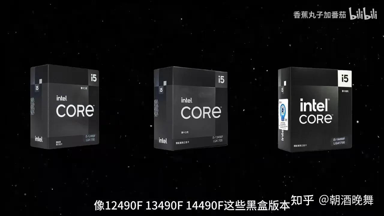 intel全线涨价!0-1100元CPU大横评!来看看intel涨价到底是贵有贵的道理?还是把我们当XX!欢迎大家一起来赤石! - 知乎