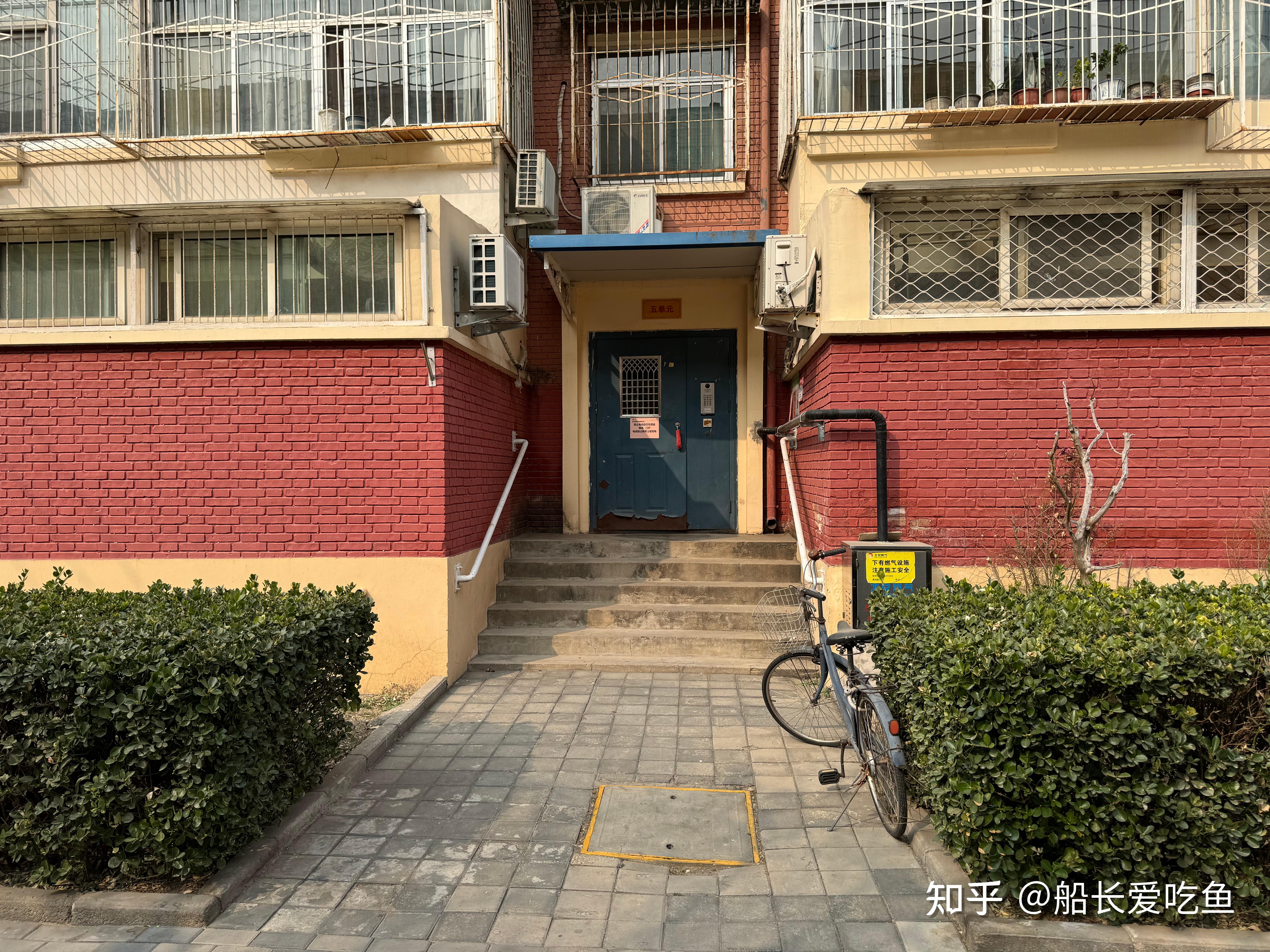 北漂刚需买房记录