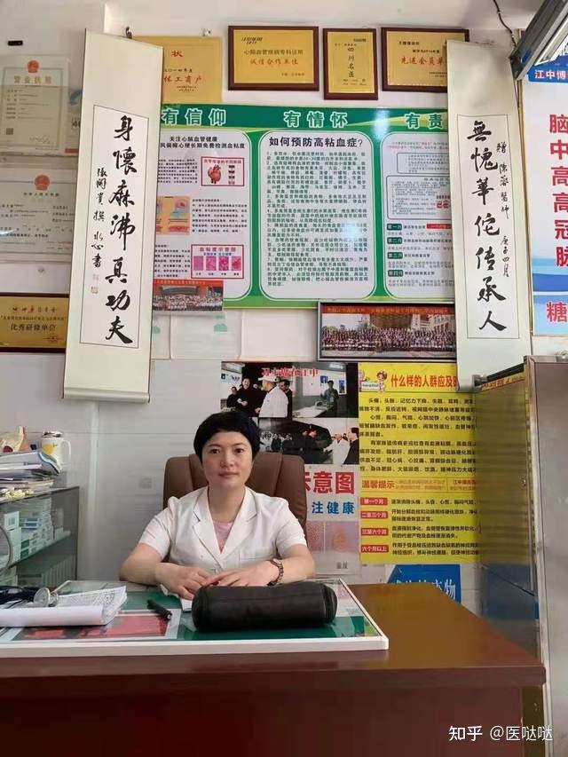 现代保健报讯: 在 四川省江油市 城区解放路上街陈蓉诊所,浓郁的药香