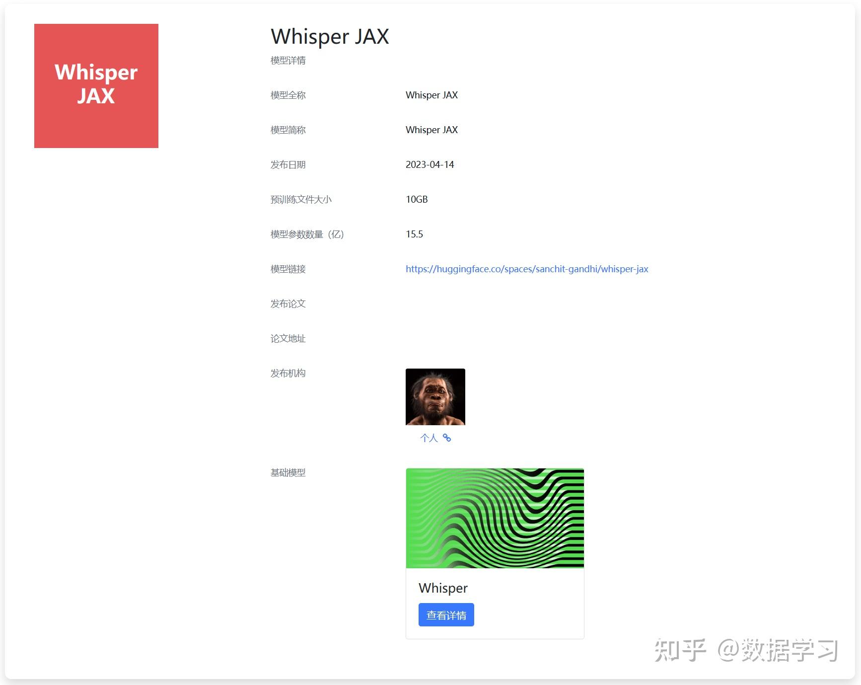 1 1 openai whisper 70 whisper jax 