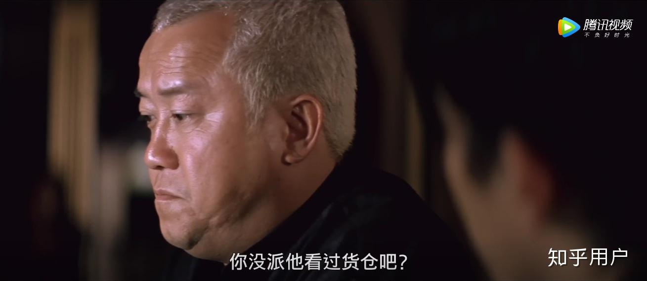 无间道里傻强到底知不知道陈永仁是卧底