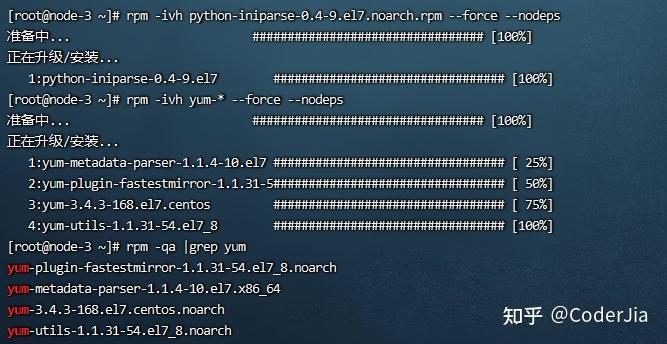 linux系统找不到命令