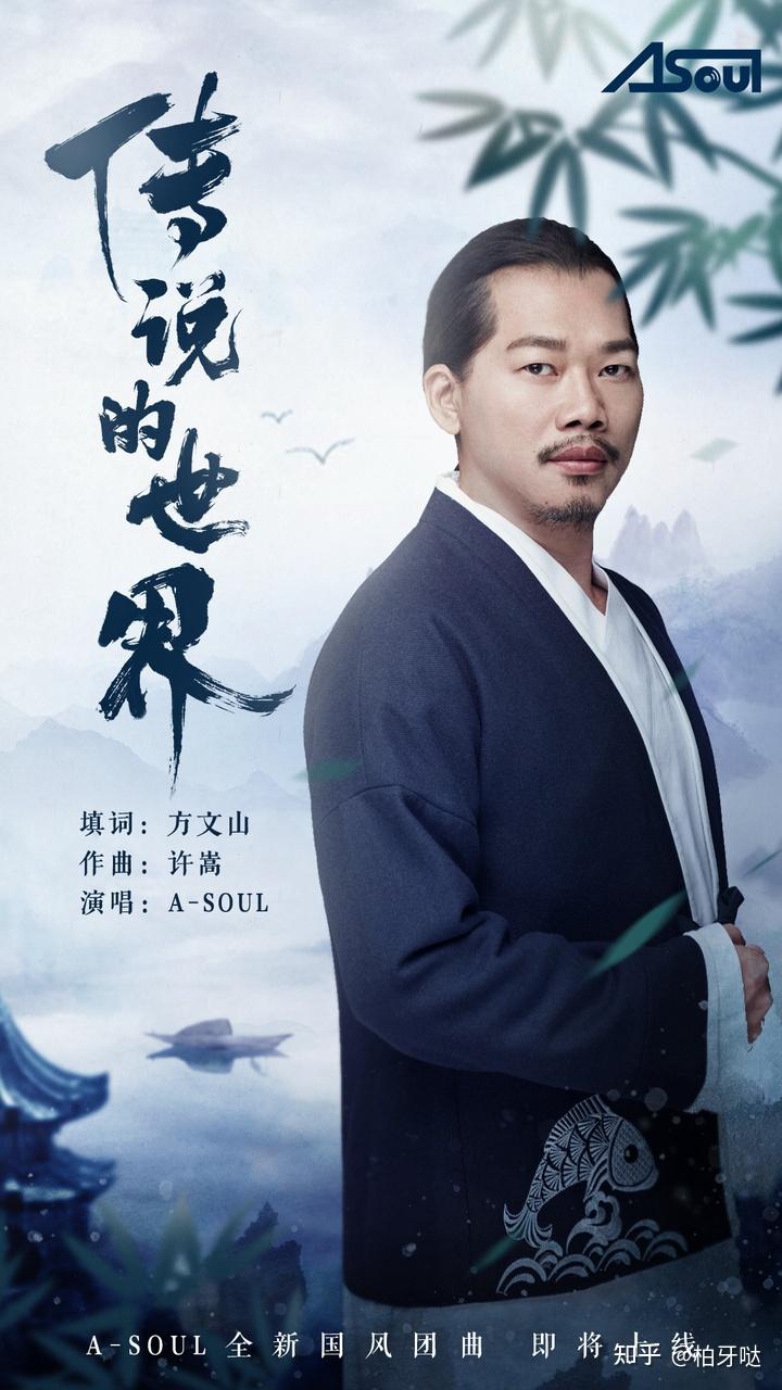 如何评价许嵩方文山时隔十年再次合作