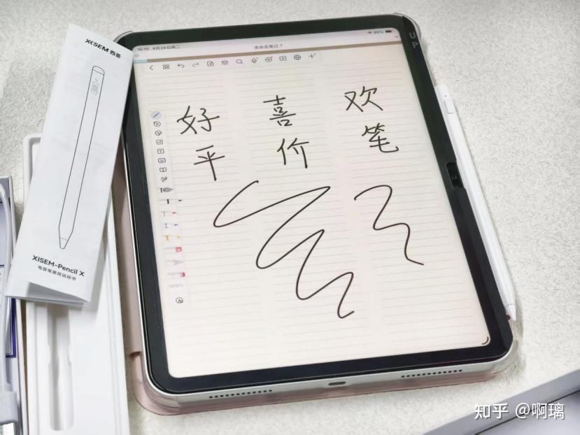 友友们，请问iPad用平替笔区别大吗？ - 知乎