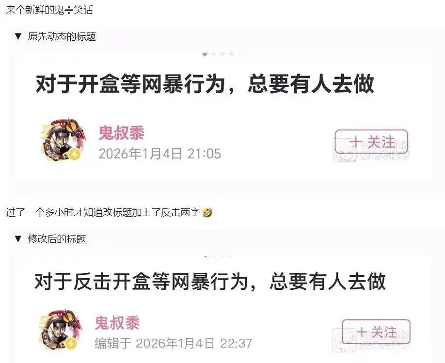 如何评价 B 站 UP 主鬼叔黍？ - 知乎