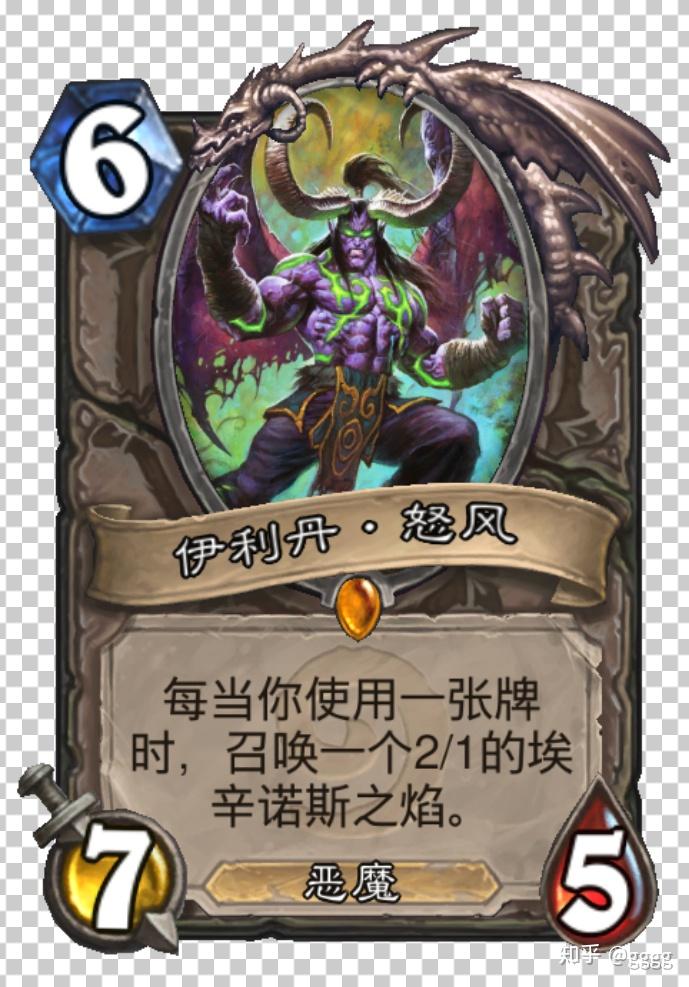 为什么伊利丹打不过玛维