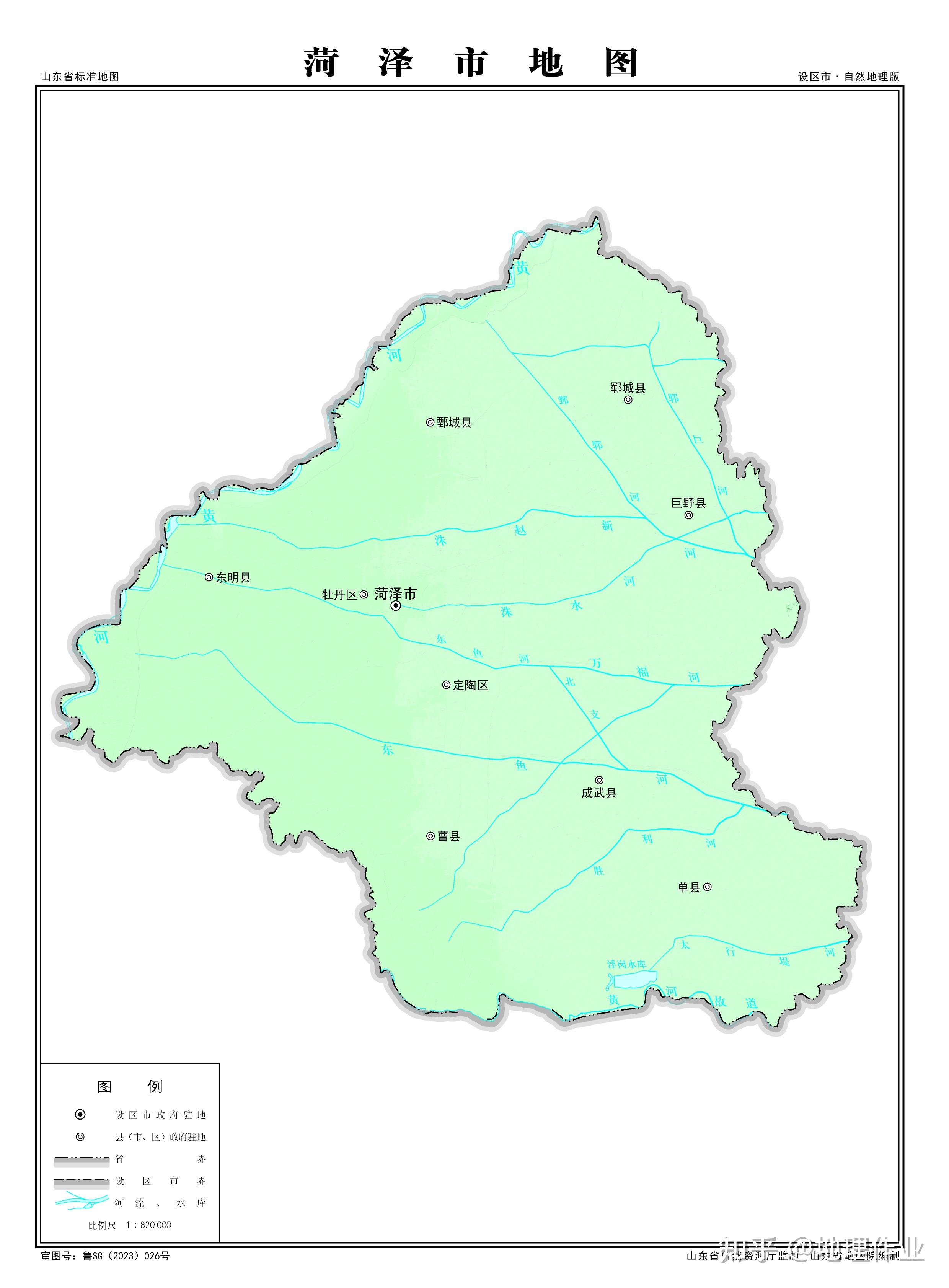 菏泽市地图 - 知乎