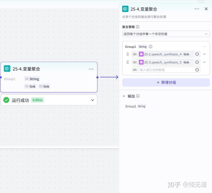 图片[59]-人物前半生独白工作流-亲测资源