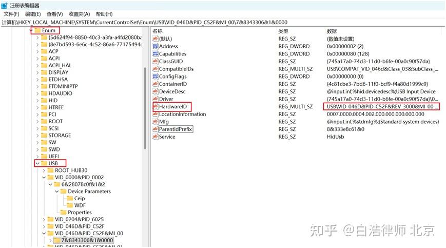 Windows 注册表文件分析 - 知乎
