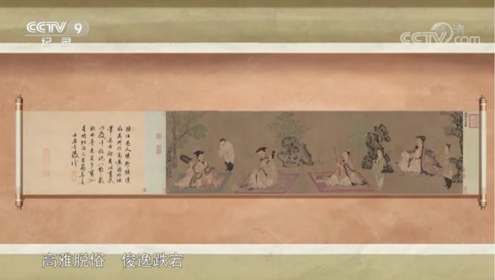 《画里有话》带你走进高逸图里放飞自我的“竹林七贤”！ - 知乎