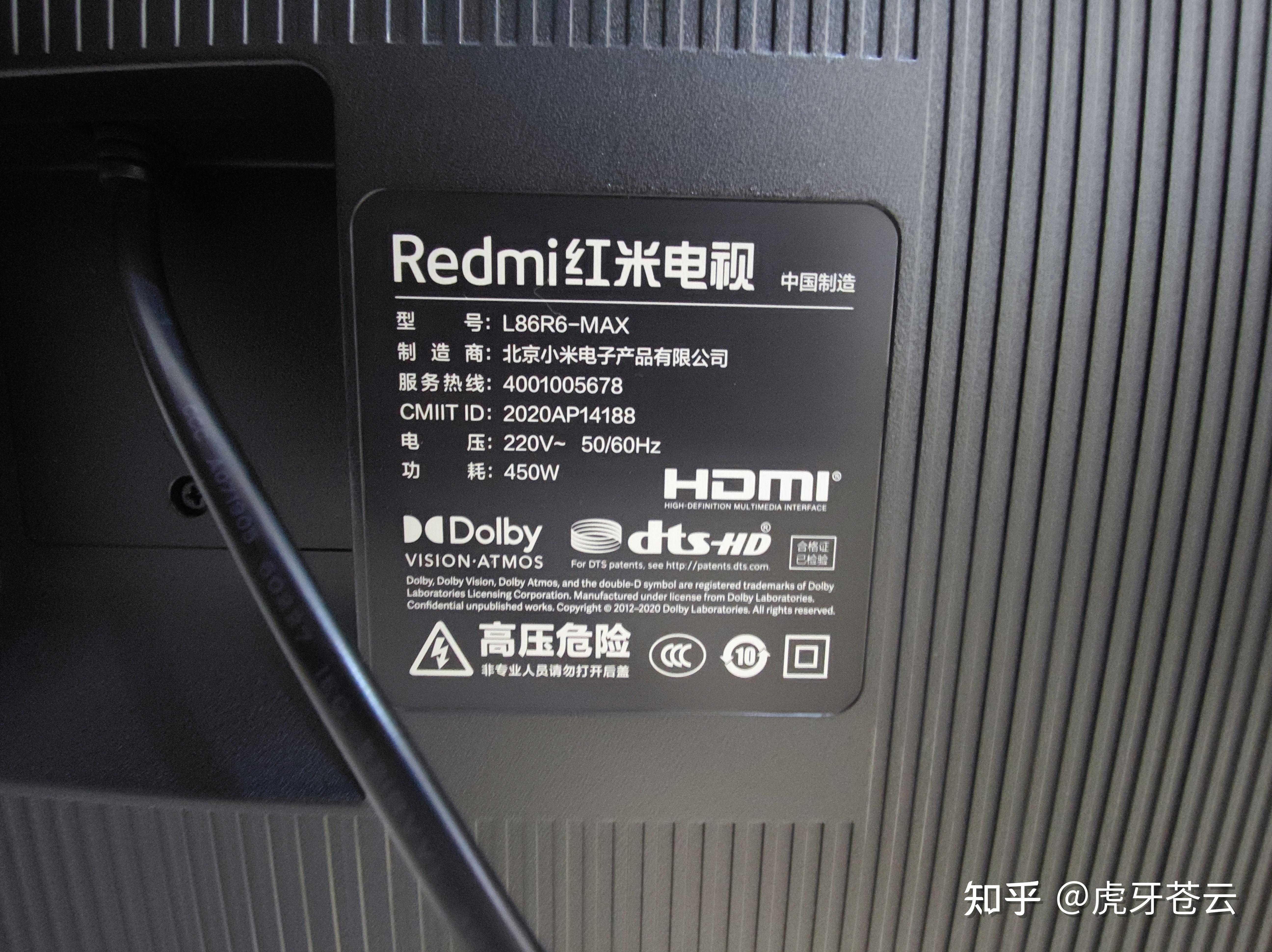 如何看待2月25日发布的新款redmi红米max86寸电视