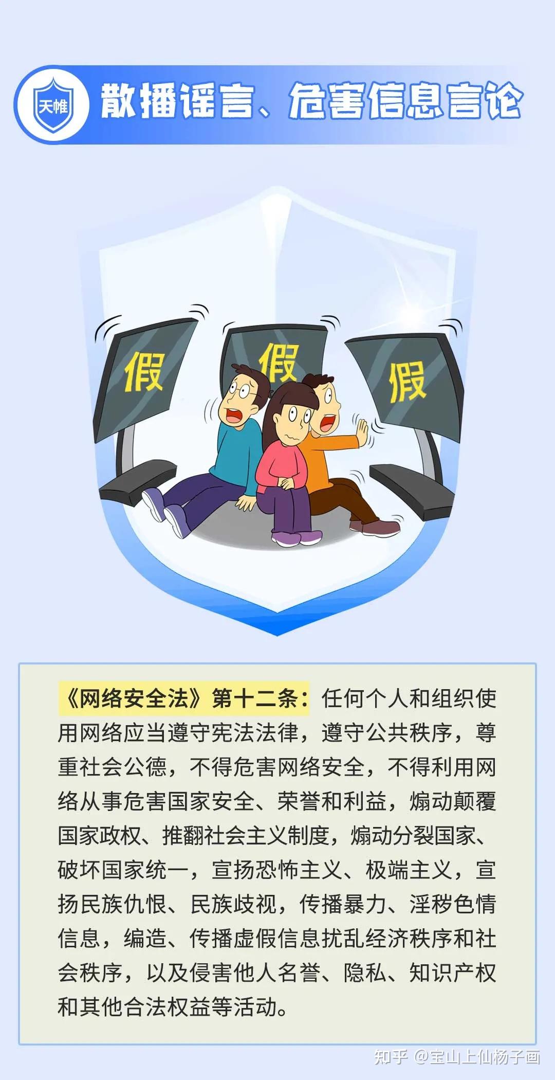 从个人信息泄露到网络空间战,你对未来的网络安全有什么担忧? - 知乎