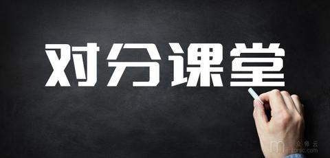 对分课堂教学模式解析 - 知乎