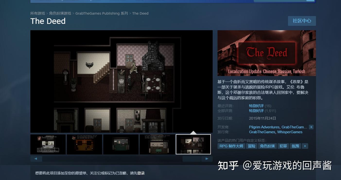 steam上有哪些像素恐怖剧情类游戏? - 知乎