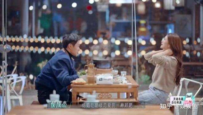 《半熟恋人4》第七期下,侯成杰涡涡私奔到苏州,梁田胡允庭和好 - 知乎