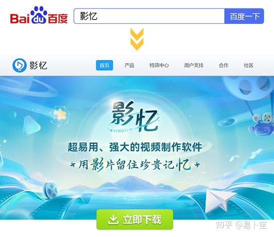 怎么把视频中的人脸打上贴纸？4种视频加贴纸的效果 - 知乎