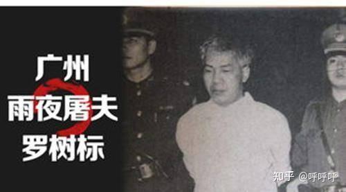 中国近代有哪些残忍的奸杀案？你知道嘛？ - 知乎
