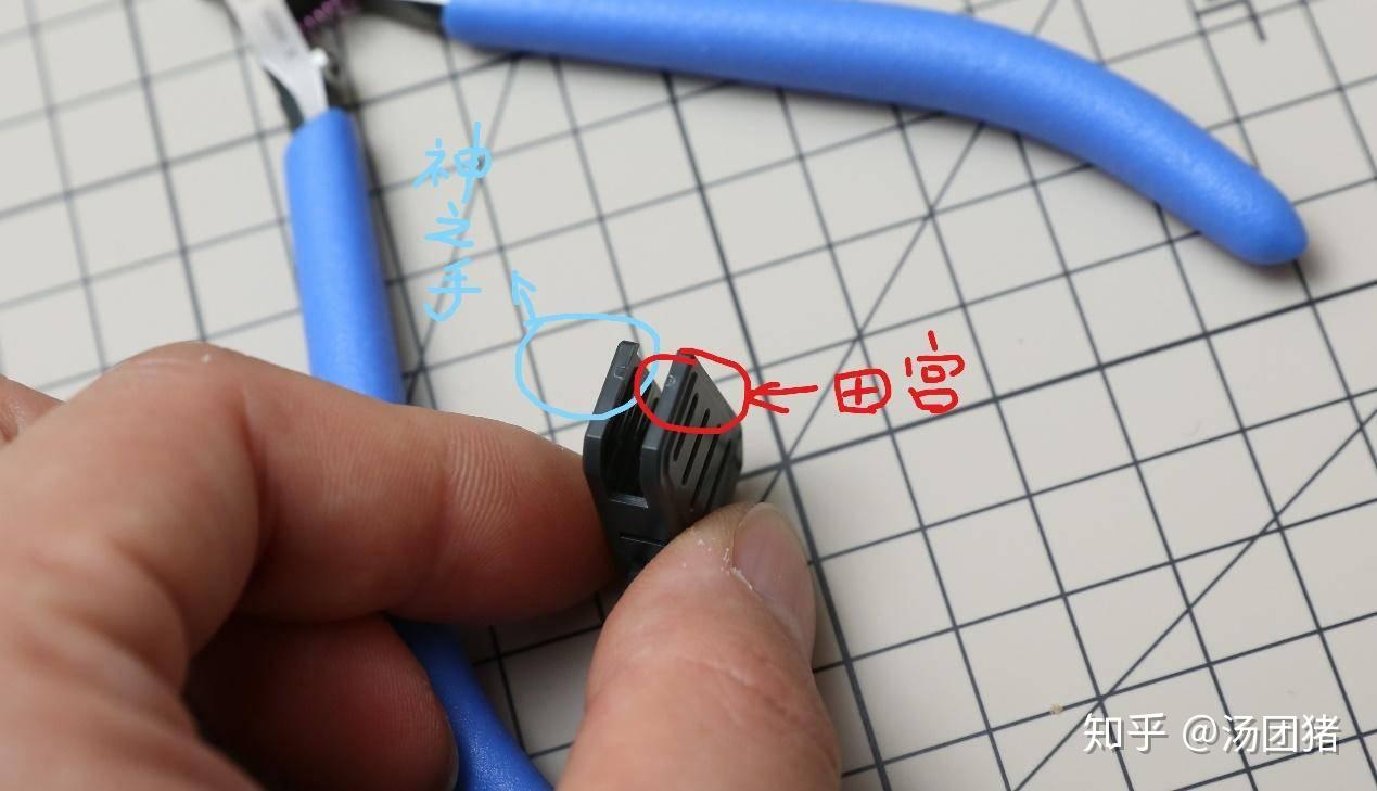 让你的快乐一秒登峰造极--神之手模型剪钳 - 知乎
