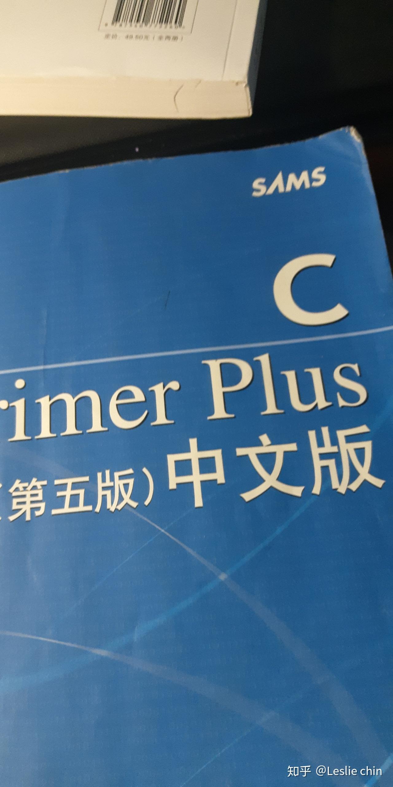 c primer plus 第五版 课后题 难不？ - 知乎