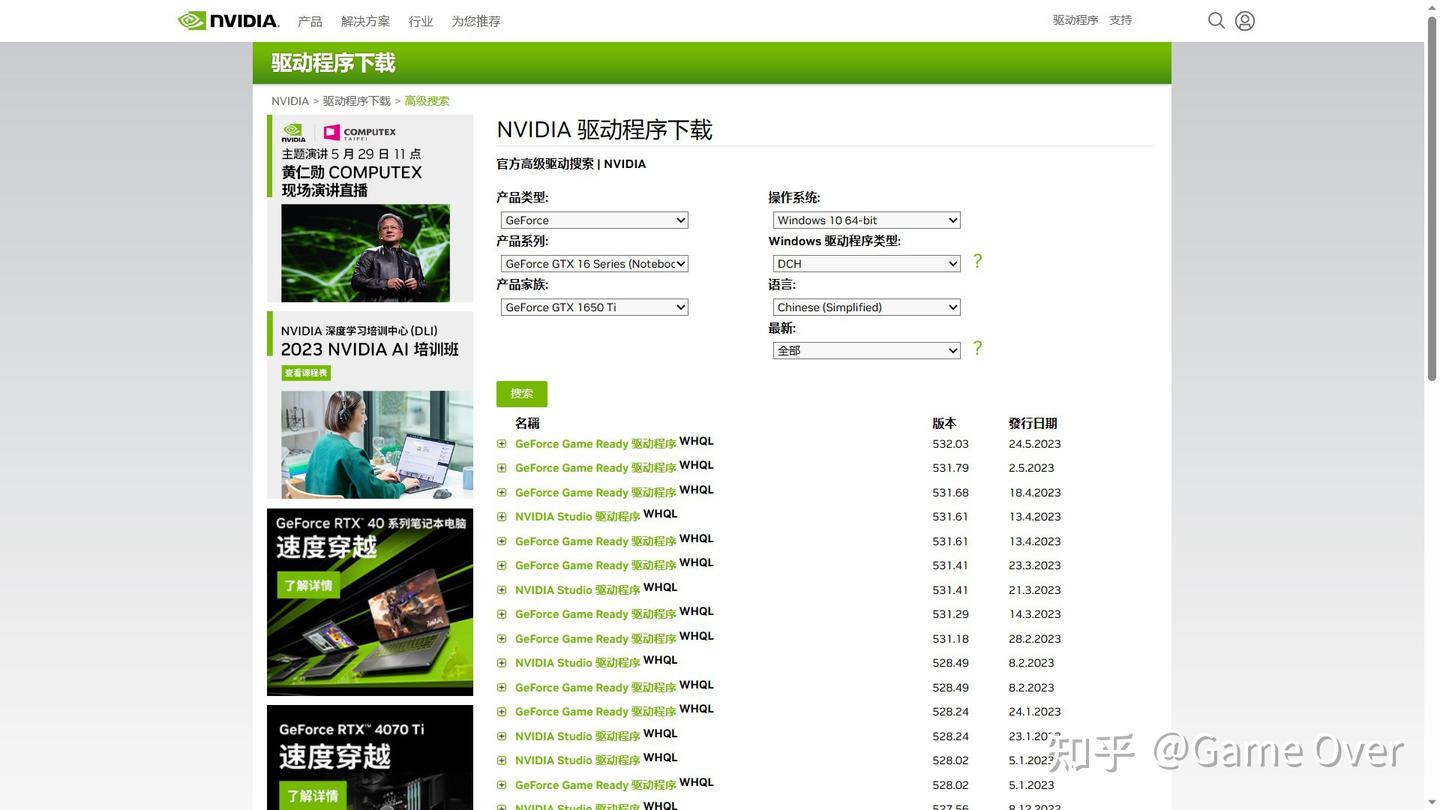 2025显卡天梯图长期更新新增5060Ti