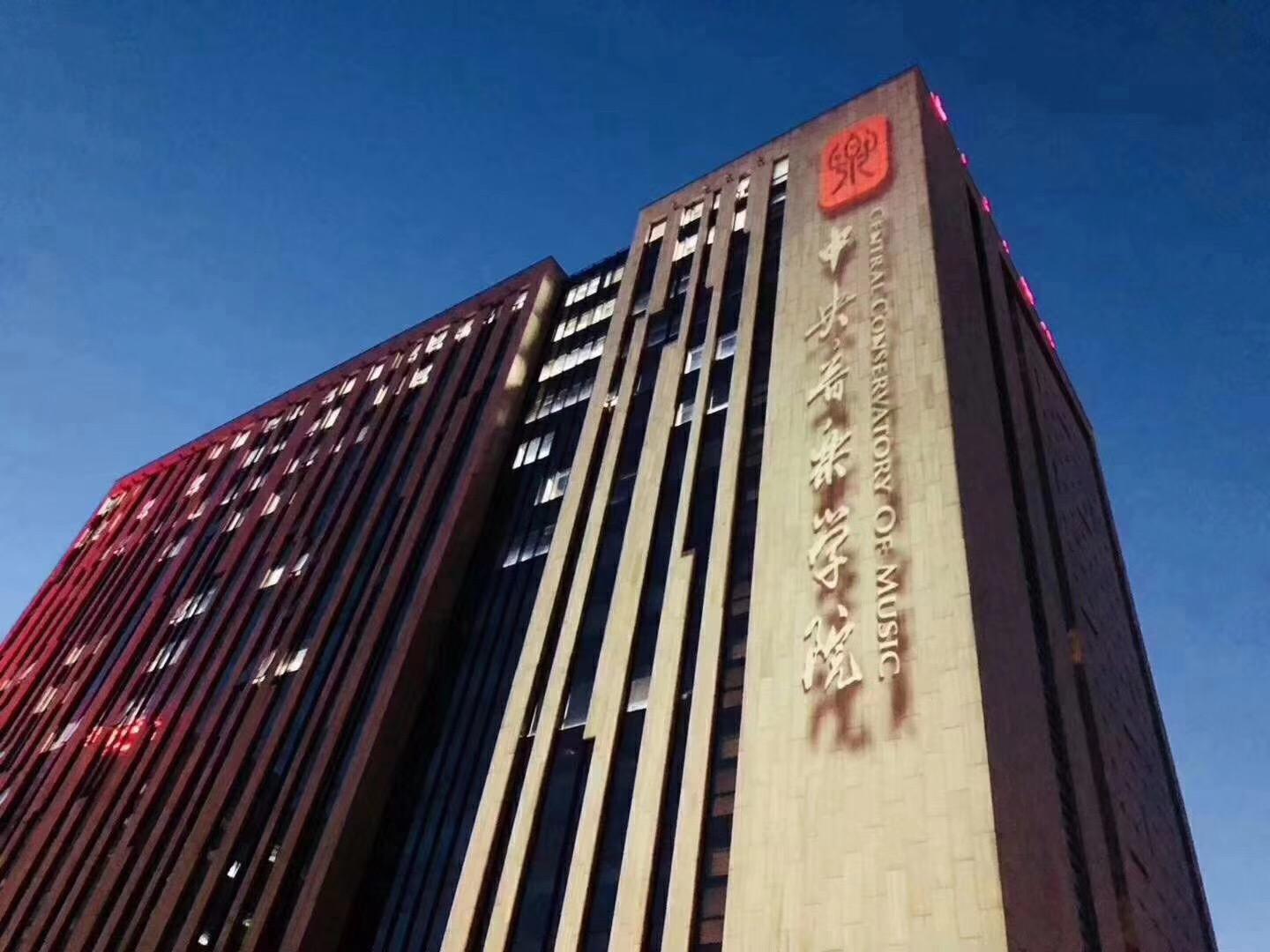 艺考有感这不算是艺考攻略吧