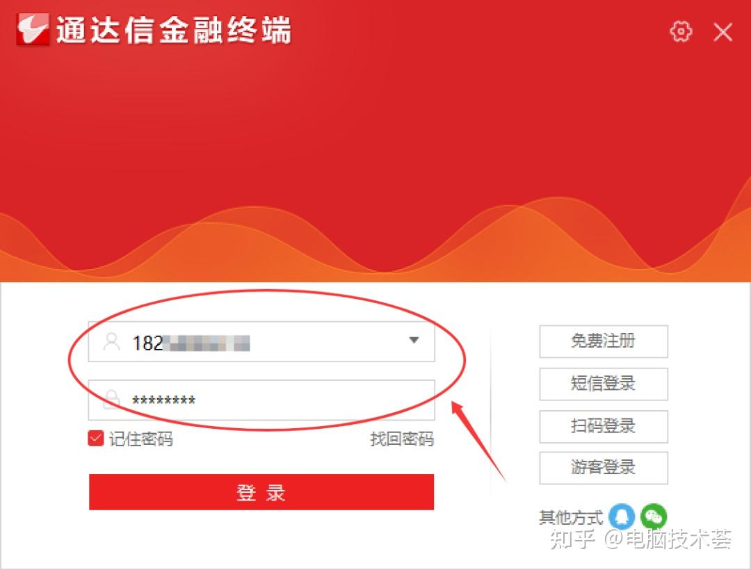 关于免费看行情的软件的信息