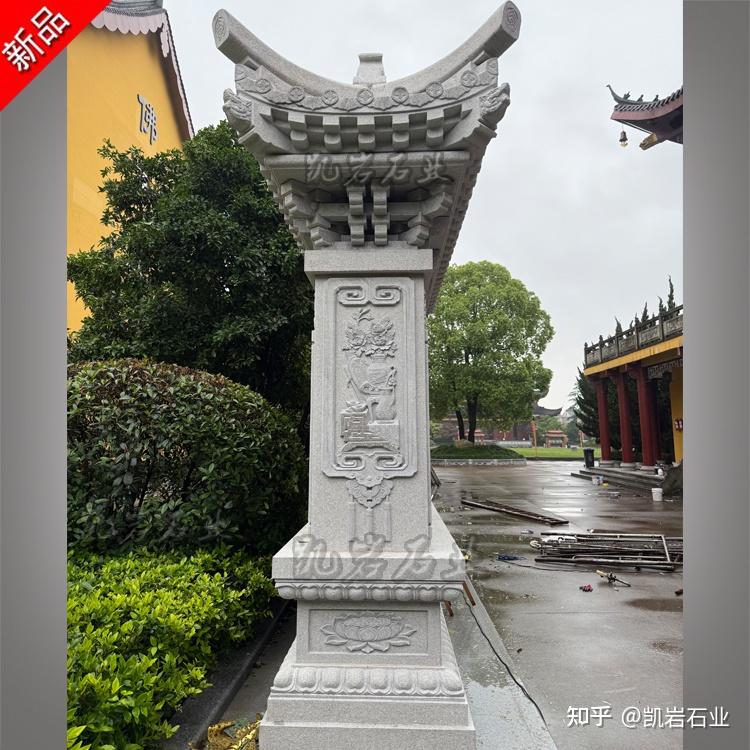 寺庙中常见石雕照壁影壁（多图欣赏） - 知乎