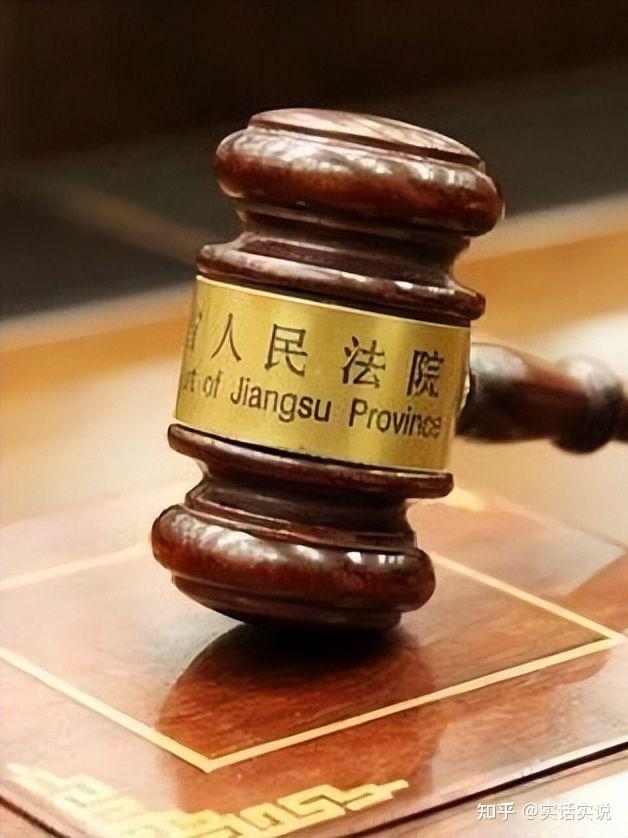 《法院判决普通人再也查不到!》 - 知乎
