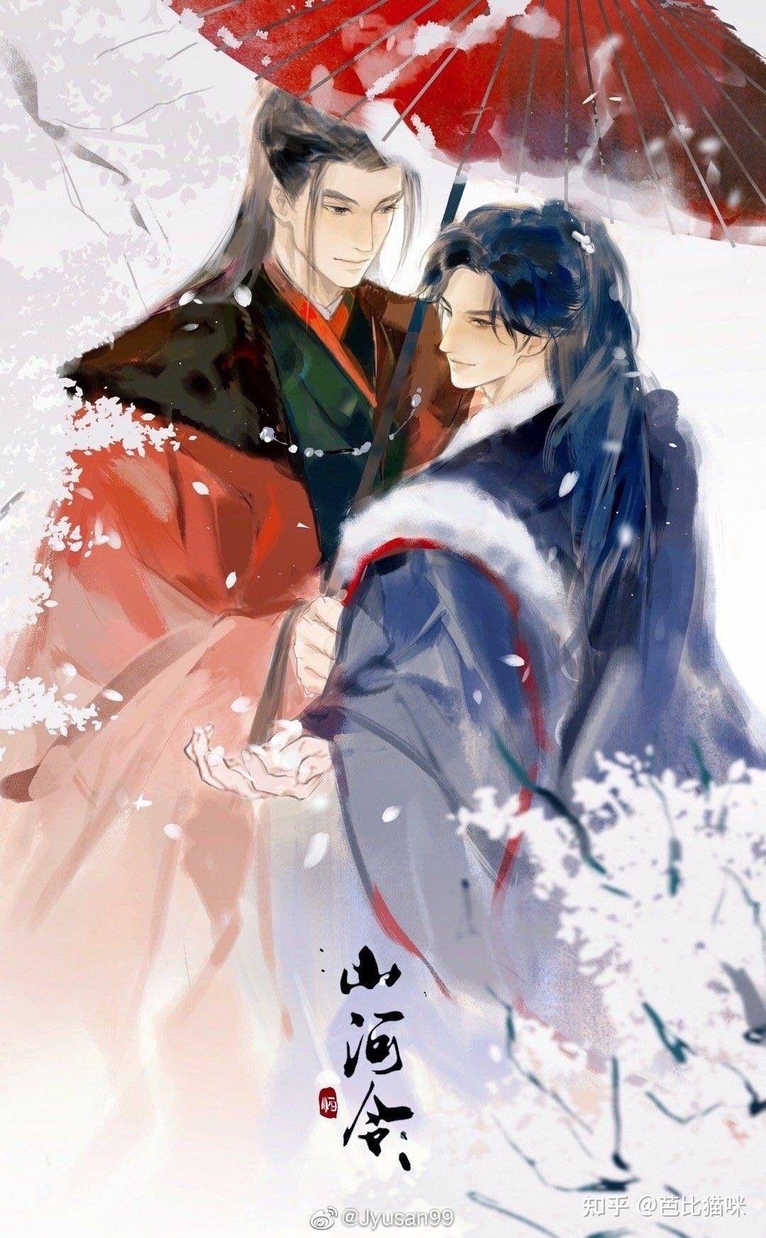 如何评价《山河令》中蝎王加戏加到压缩主 cp 温周的戏份? - 知乎