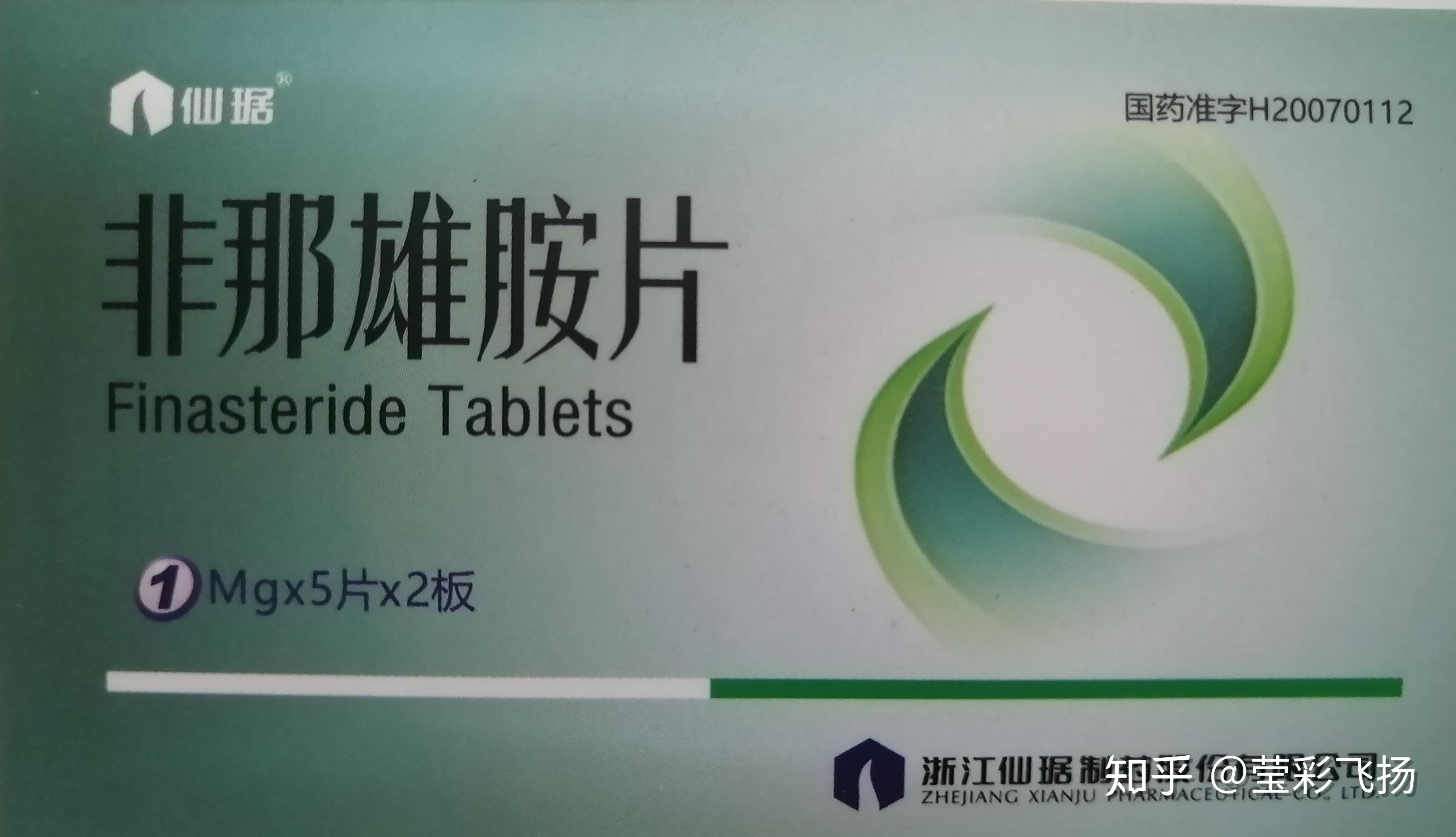 米诺地尔停用后再次使用还会有效吗