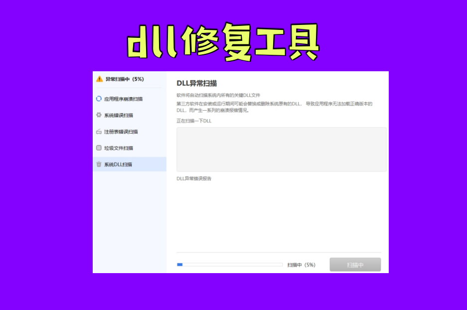 怎么修复xinput1_3.dll文件 ？4种方法助你快速解决xinput1_3.dll丢失 - 知乎