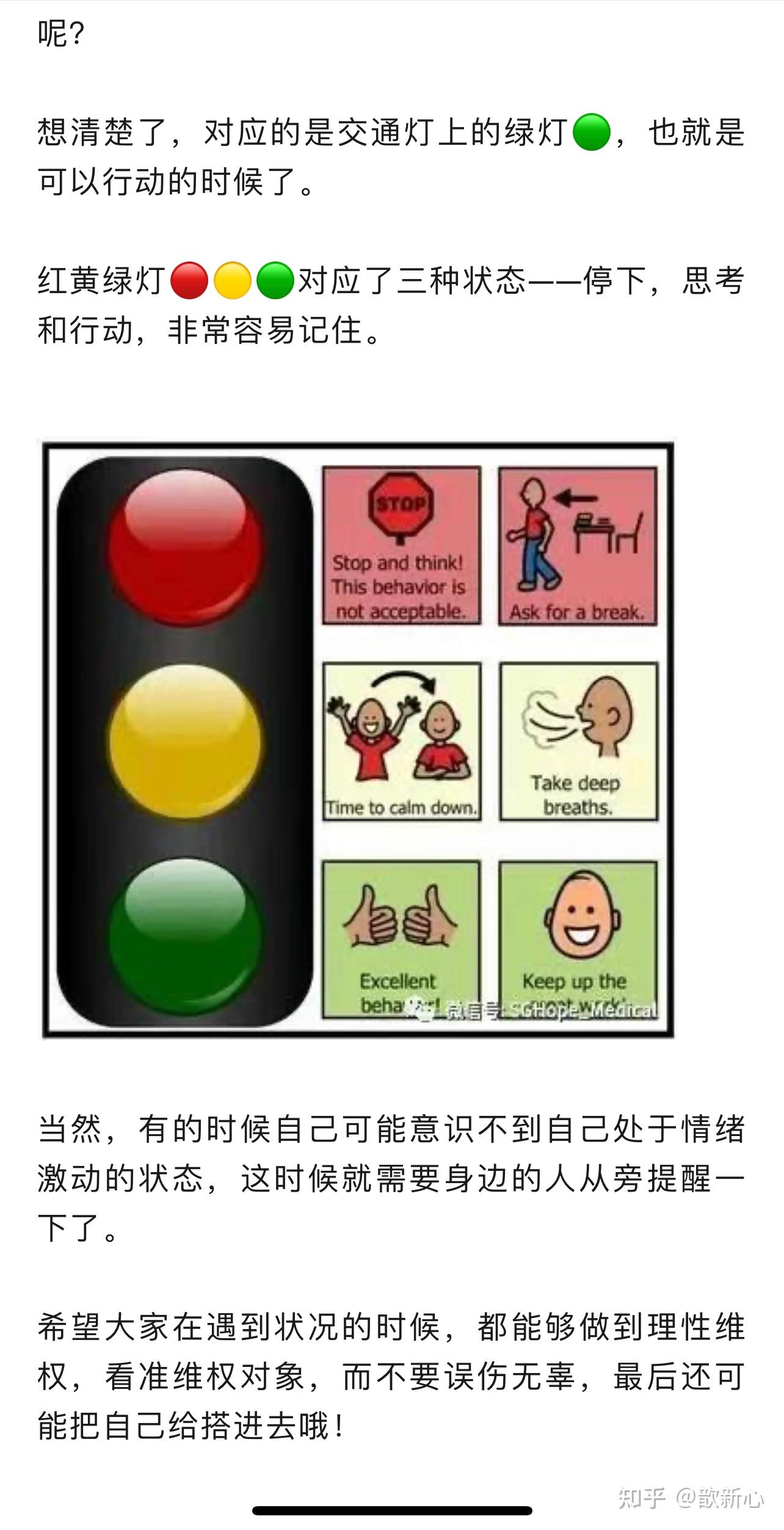 跟医护撒泼的多见,跟👮撒泼的真少见 - 知乎