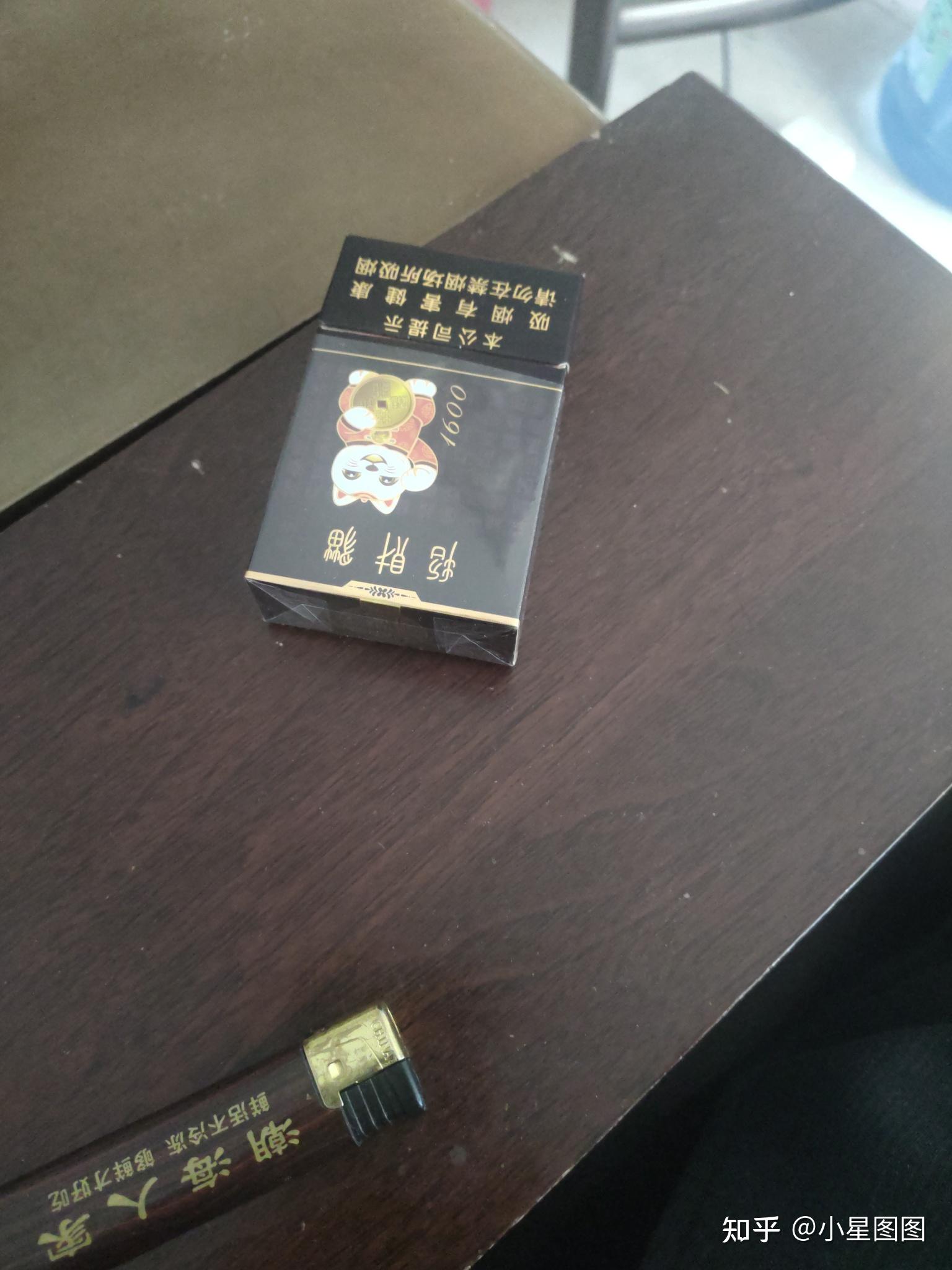招财猫香烟多少钱
