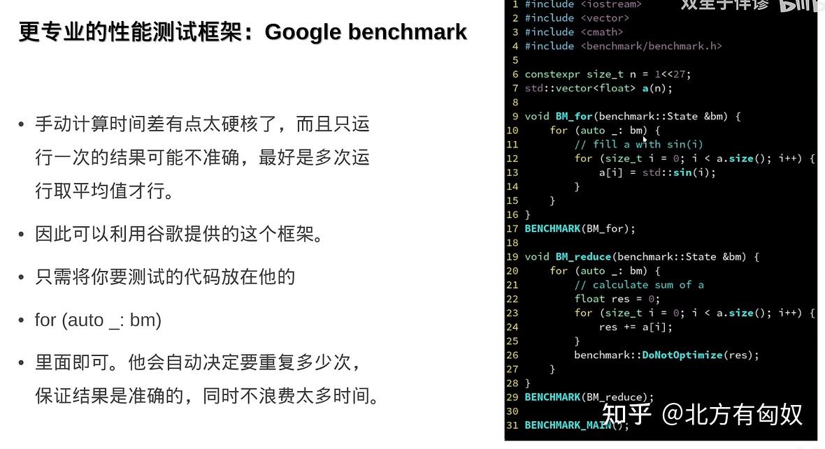 C++高性能编程笔记（第6讲 intelTBB入门） - 知乎