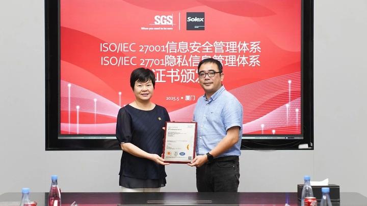 案例 | 智造未来 安全领航！松霖科技获颁ISO/IEC 27001及ISO/IEC 27701认证证书 - 知乎