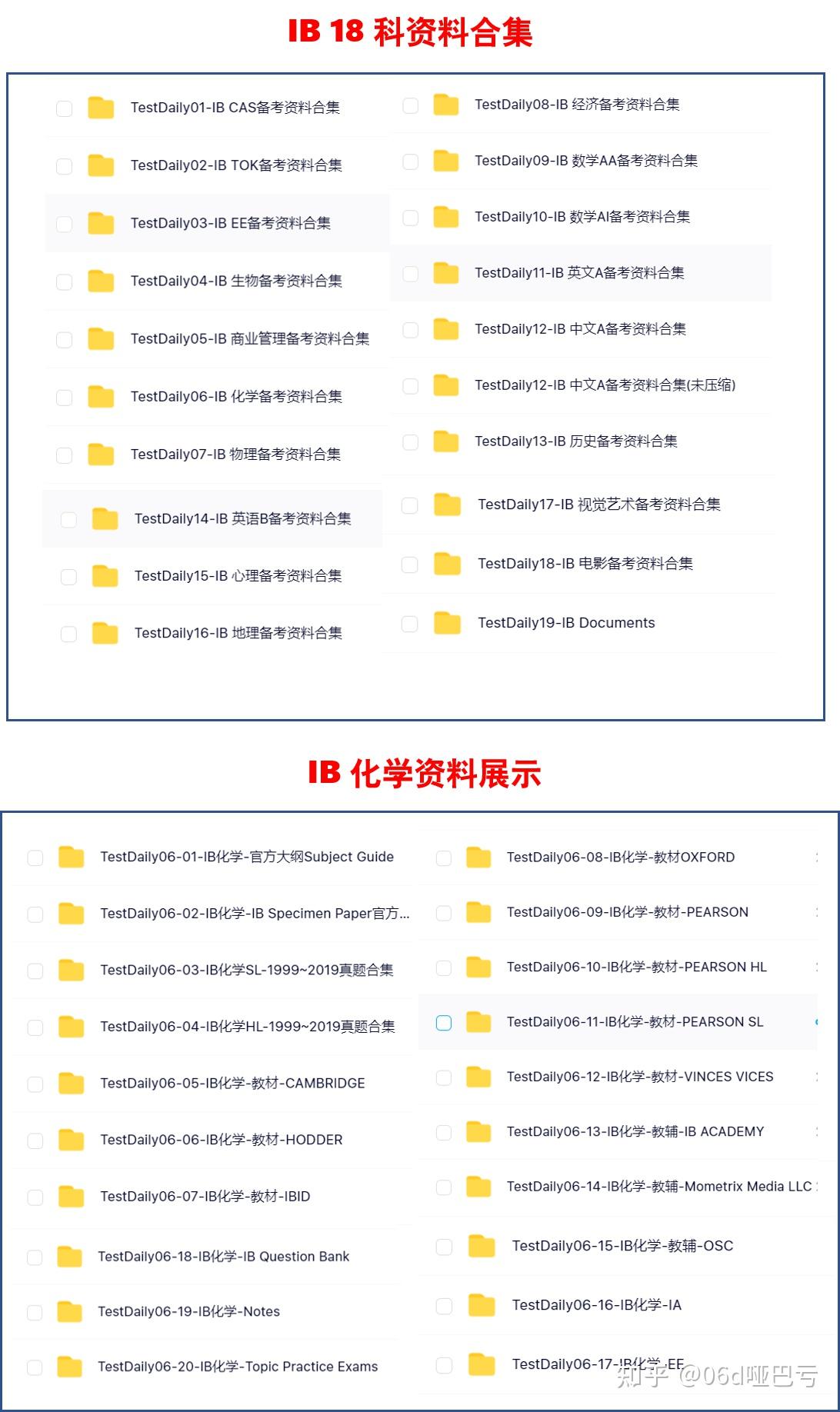 ib中文b主题-IBDP中文B大主题单元创作方法- 知乎