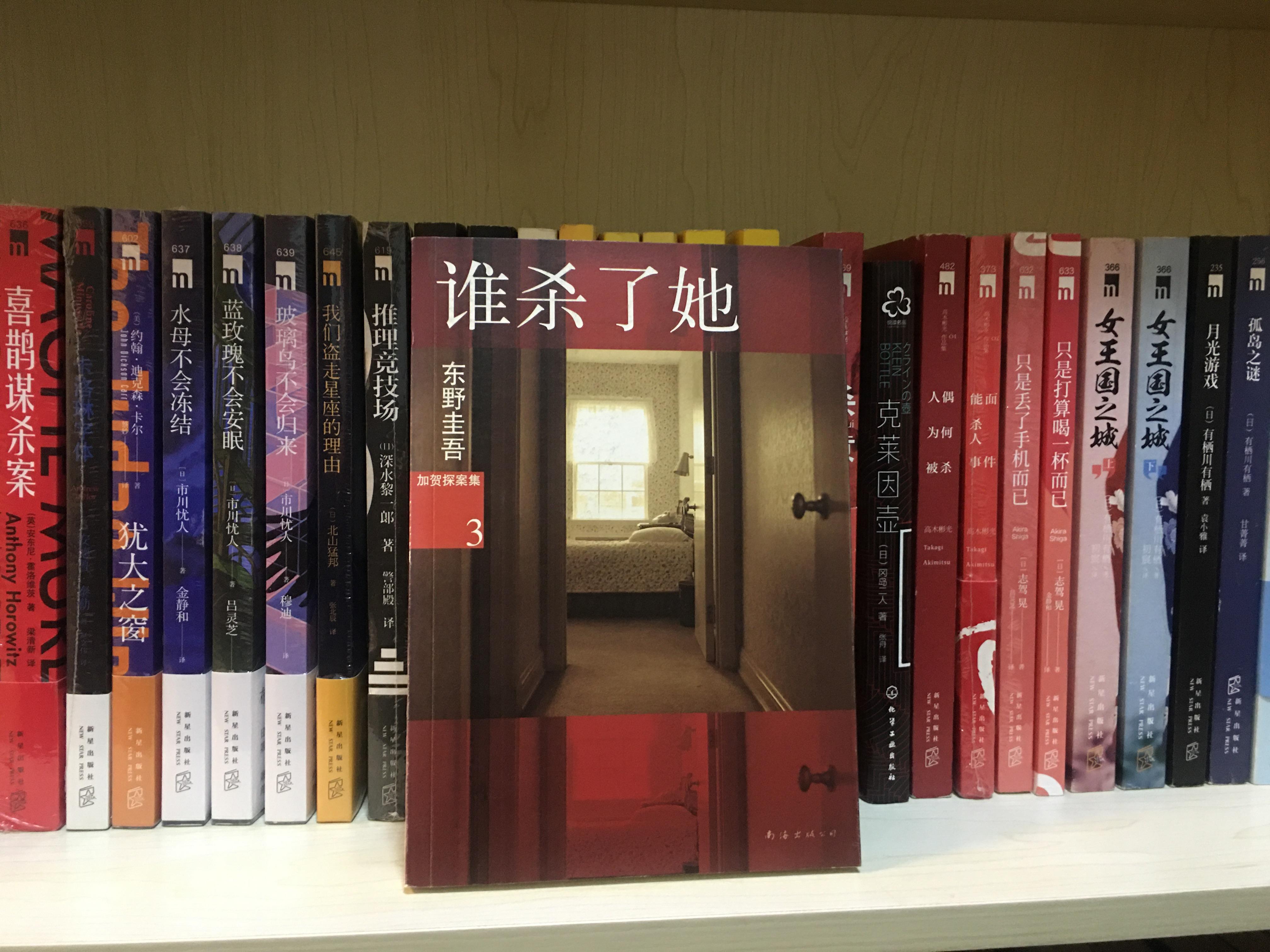 《谁杀了她》解密——多重视角下的逻辑博弈 - 知乎