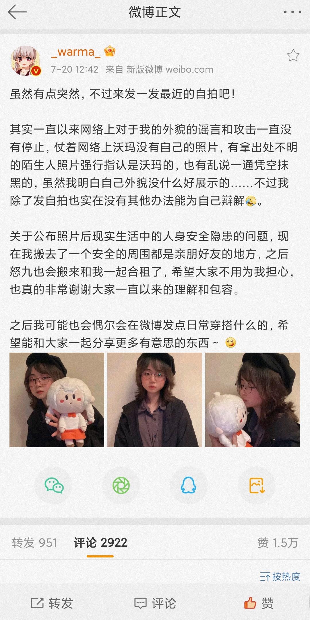 warma长得怎么样? - 知乎