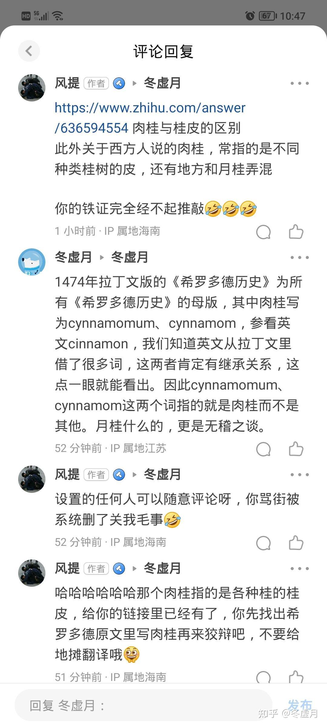 如何评价张维为在 b 站上关于古希腊古埃及的言论?
