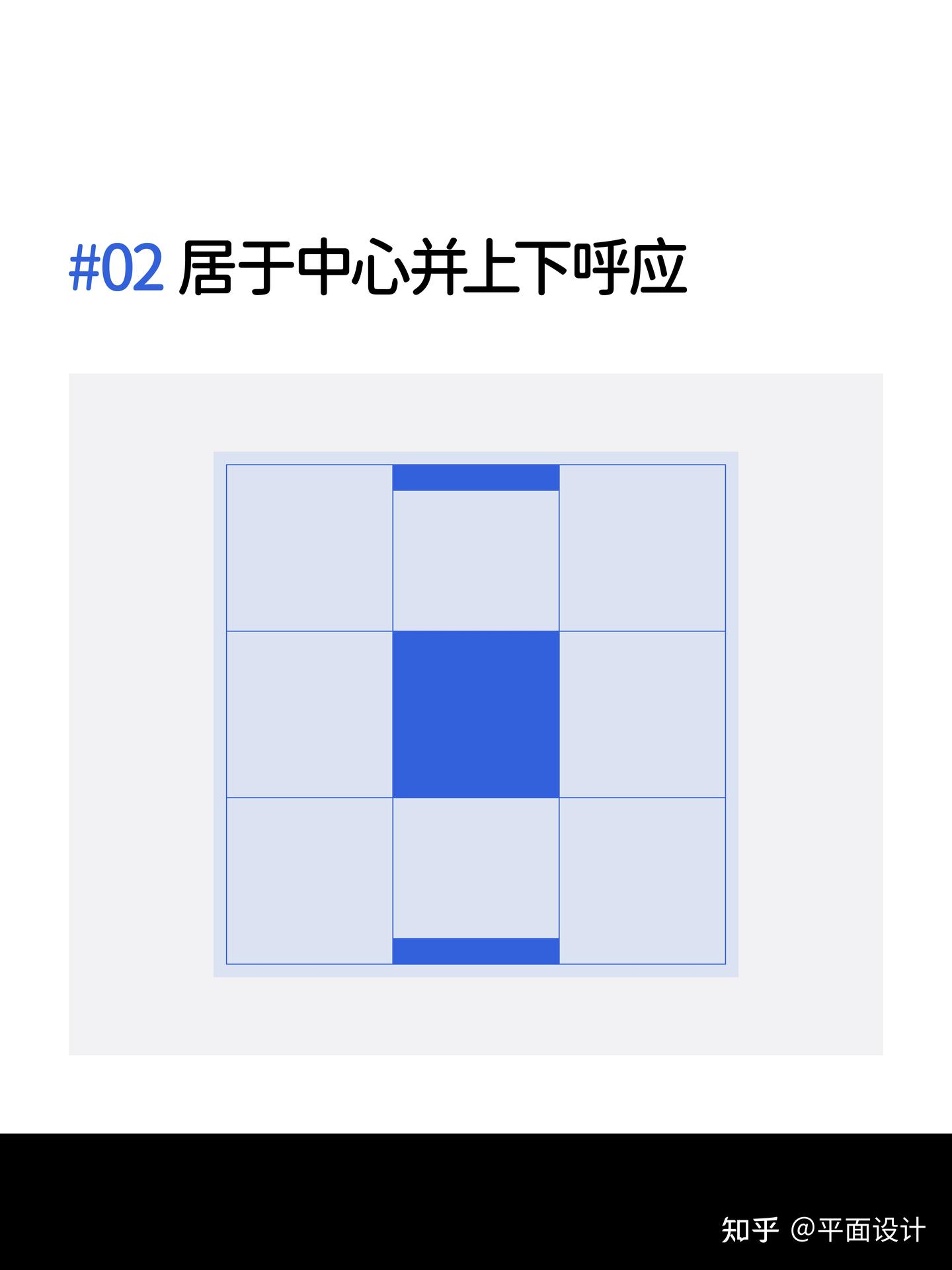 万能的九宫格构图！ - 知乎