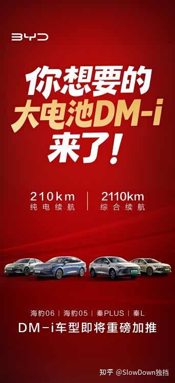 插混的下一步:先当好一台电车