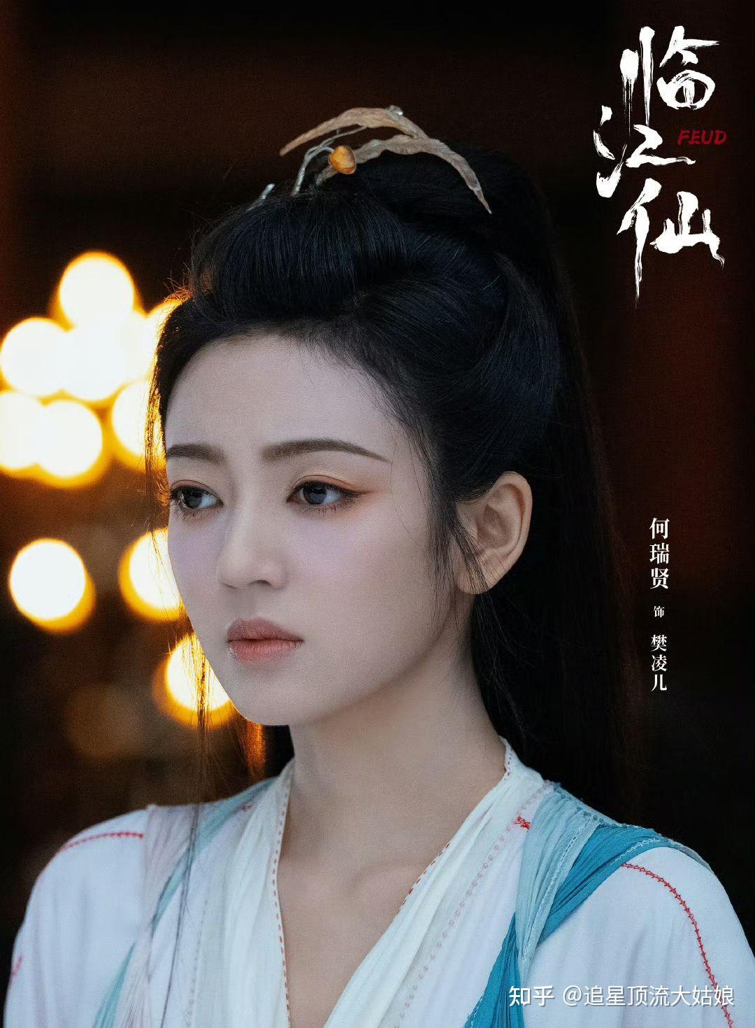 给近3年最好的古装剧排名：临江仙第10，无忧渡第3，第一名没争议- 知乎