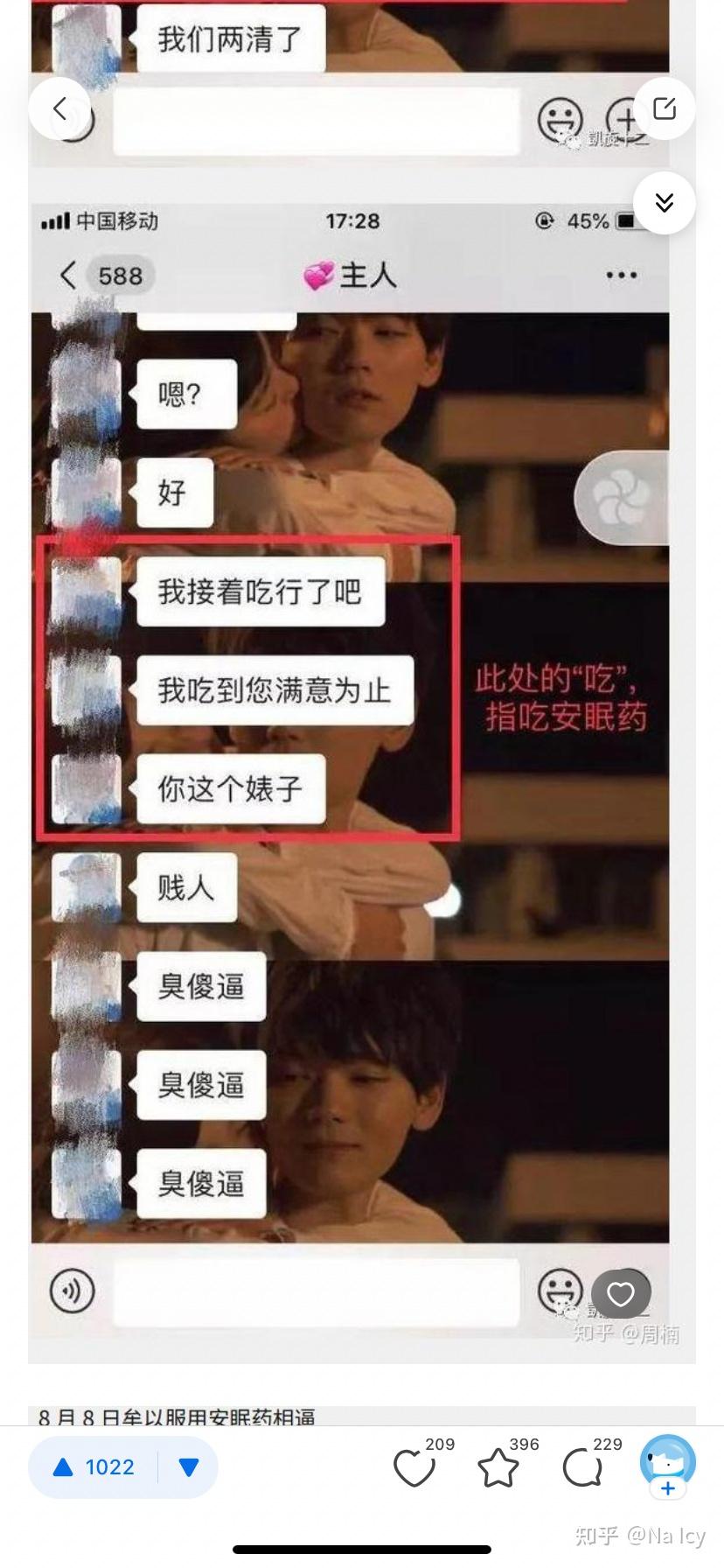 北大包丽案宣判牟林翰犯虐待罪被判三年二个月赔偿包丽母亲73万余元