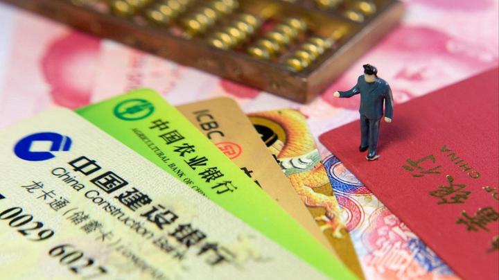 又有2种存款利率下降了,对储户有些不利,对经济发展有好处 - 知乎