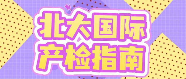 包含307医院黄牛号贩子挂号办理入院+包成功的词条